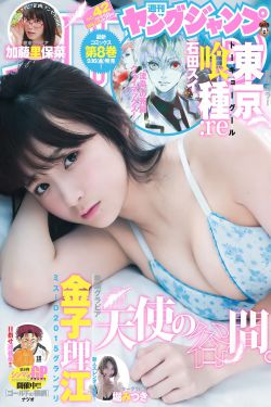 咱们相爱吧